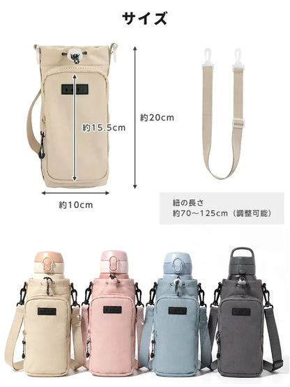 保冷・保温対応 3WAY ボトル＆スマホ ショルダーポーチ