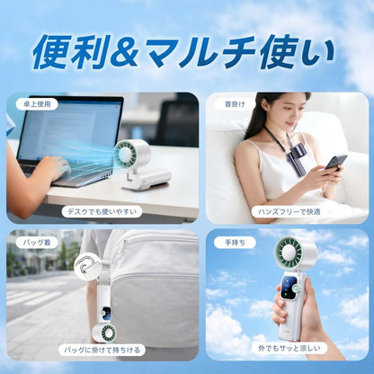 瞬間冷却プレート搭載 3WAYハンディファン