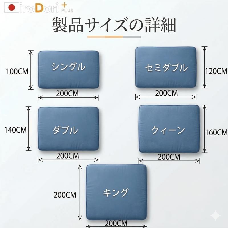 接触冷感 リバーシブル 冷感敷きパッド