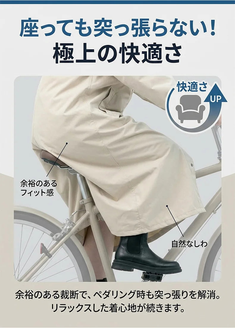 高防水 袖付き レインポンチョ