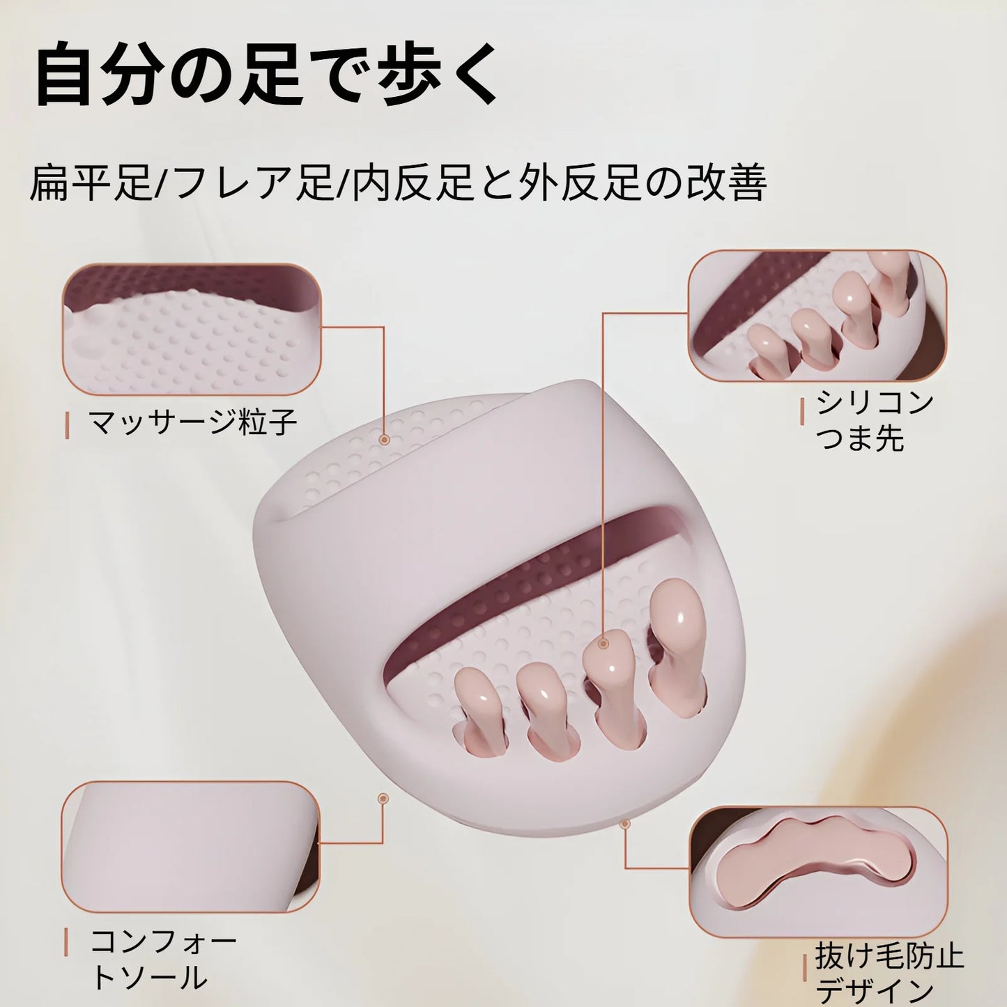 履くだけ簡単 美姿勢サポート ダイエットスリッパ