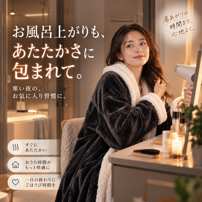 【2026年冬モデル】NUKUMO 着るあったか毛布