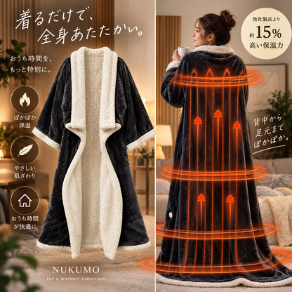 【2026年冬モデル】NUKUMO 着るあったか毛布