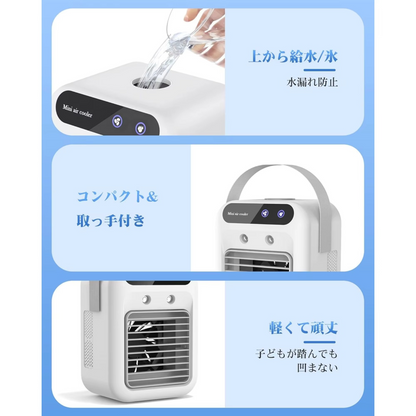 🏆 CoolNest™ 日本No.1 ポータブル冷風機 2026