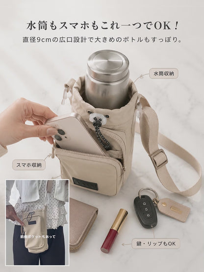 保冷・保温対応 3WAY ボトル＆スマホ ショルダーポーチ