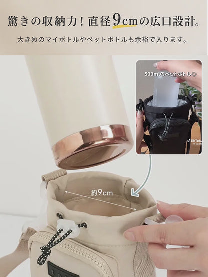 保冷・保温対応 3WAY ボトル＆スマホ ショルダーポーチ